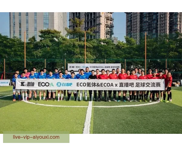 免费足球直播软件APP畅享高清赛事直播随时随地轻松观看