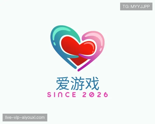 了解爱游戏世界杯