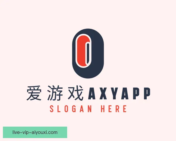 介绍爱游戏真人